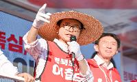“경주는 신라통일의 중심이자 보수우파의 심장”