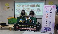 市 보건소, 어린이 눈높이 식품알레르기 교육 추진