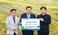 ㈜제이원아이씨티, 장학금 1천만 원 기탁