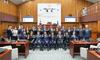 제10대 경주시의회 개원