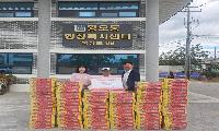 기부자 김현규 氏, 9년째 사랑 나눔 이어와