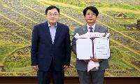 경주문화재단 제4대 대표이사 정지영 前 국장 선임